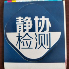 hr頭像