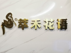hr頭像