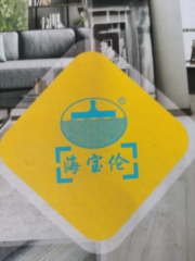 hr頭像