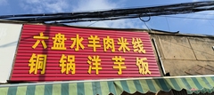 hr頭像