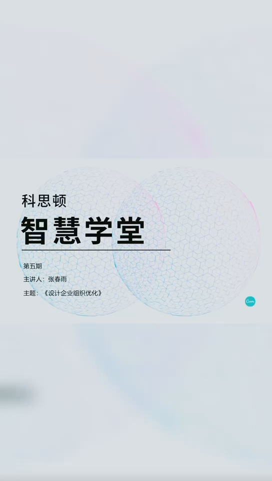 视频封面1