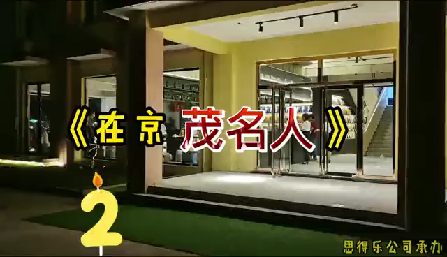 视频封面2