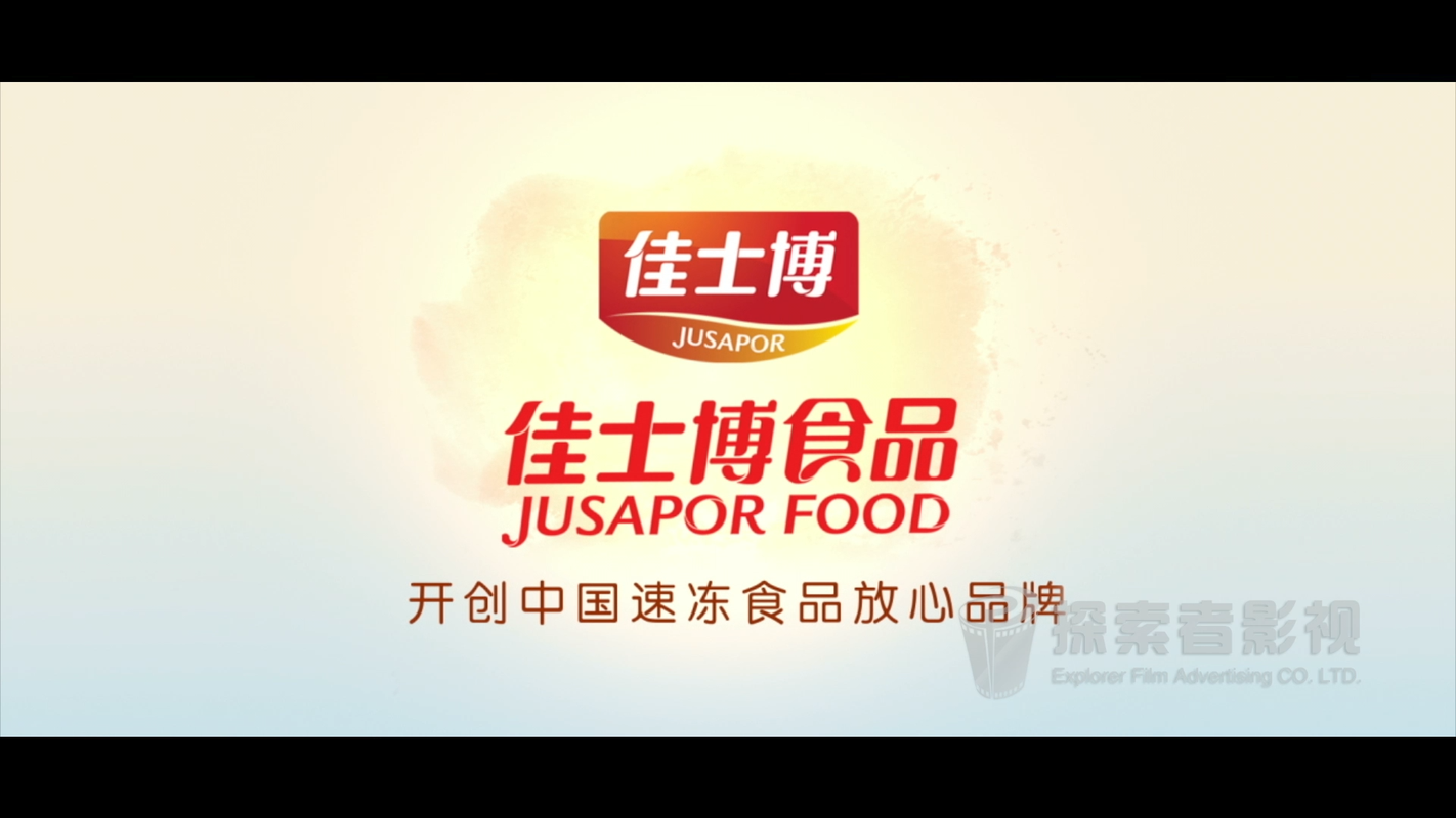 山东佳士博食品有限公司