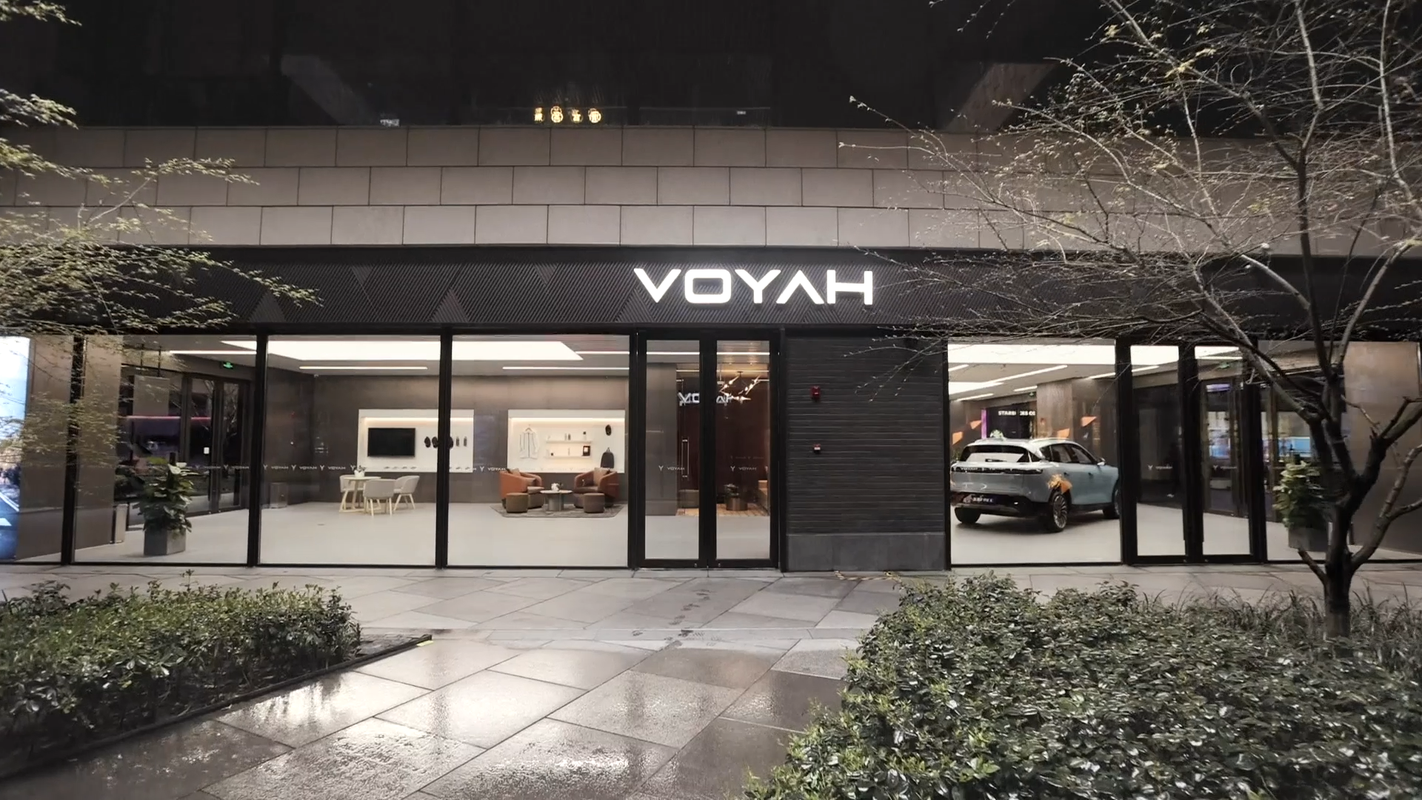 岚图汽车销售服务有限公司天津分公司招聘信息|招聘岗位|最新职位信息