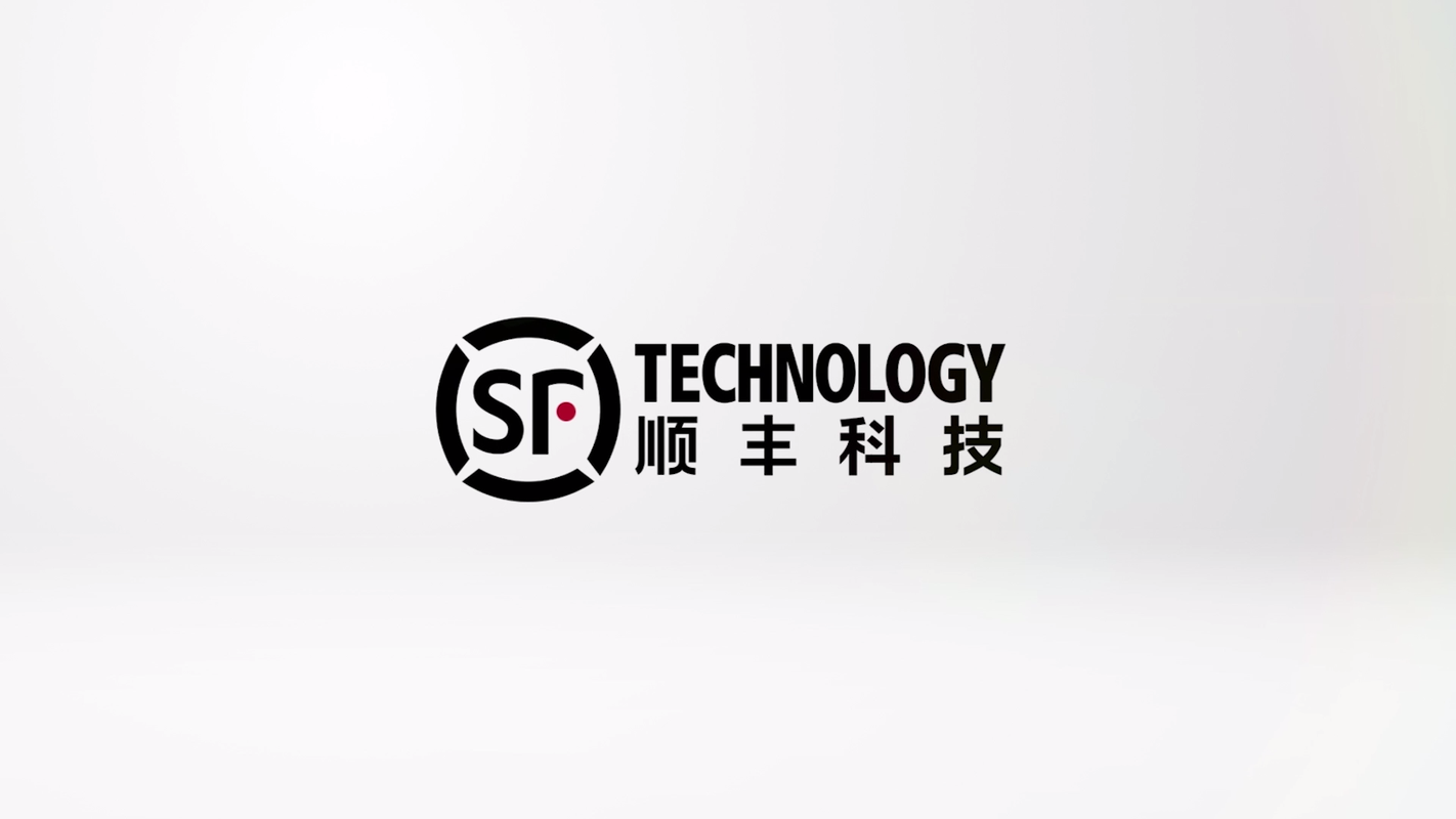 顺丰科技