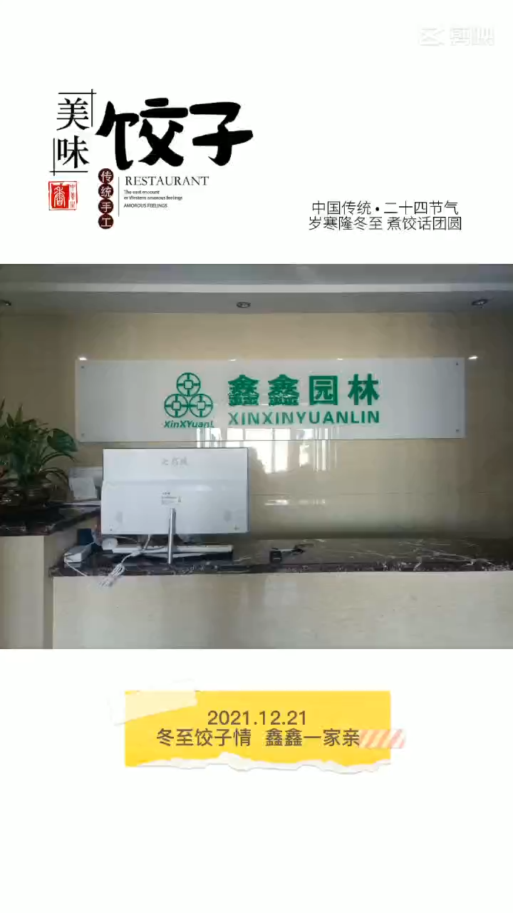视频封面1