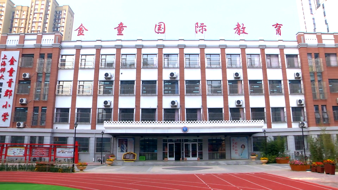 「唐山市路北区金童首郡小学招聘」-智联招聘