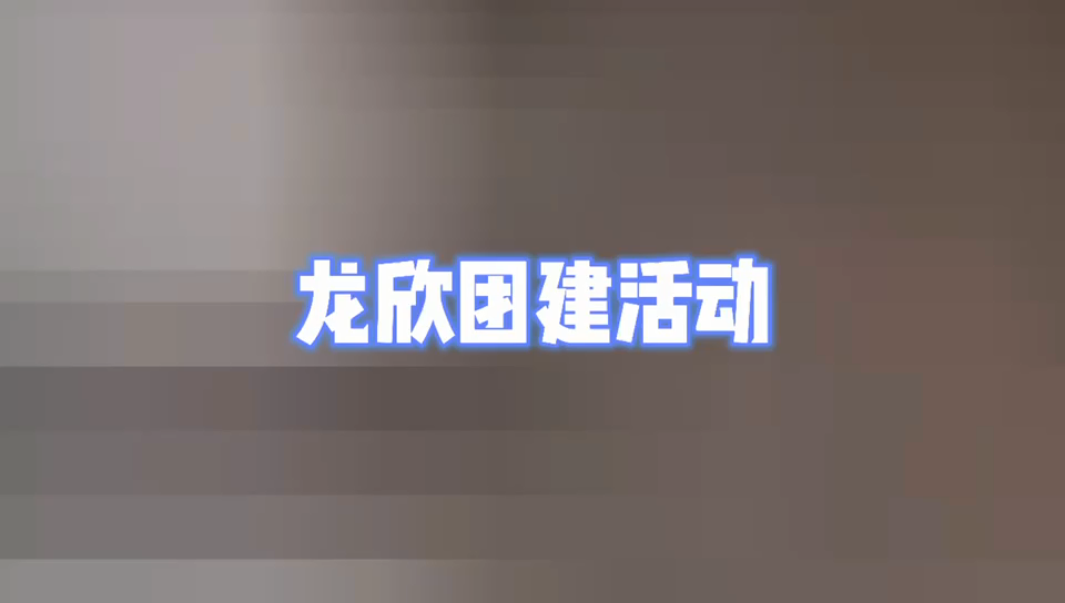 视频封面1