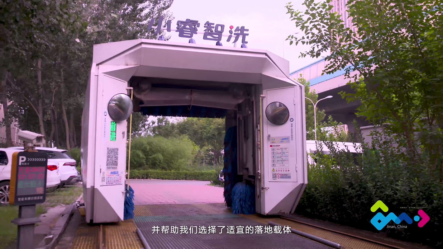 济南睿达智能装备有限公司