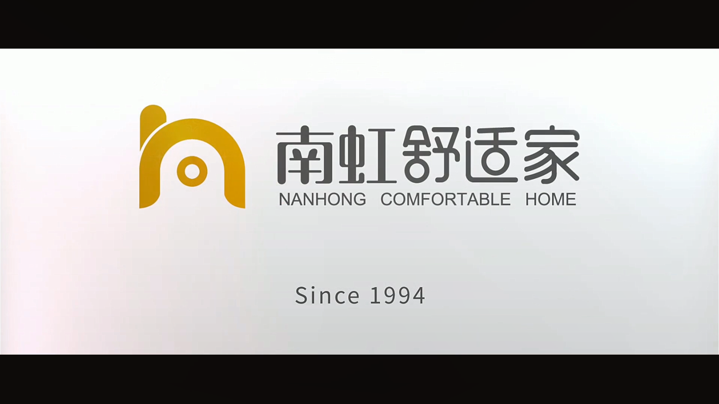 四川南虹舒适家科技有限公司