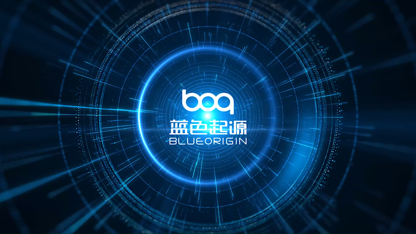 成都蓝色起源科技有限公司