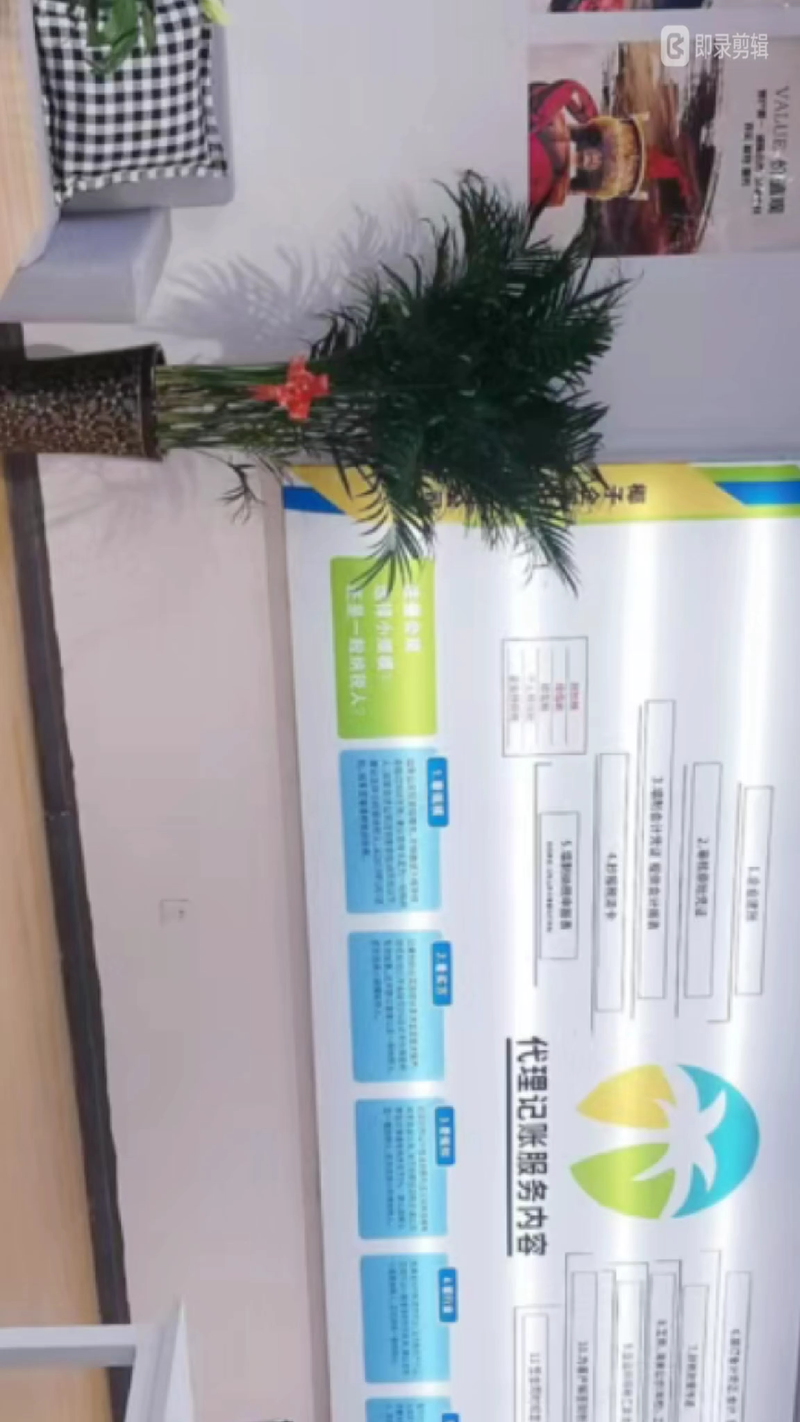 视频封面1