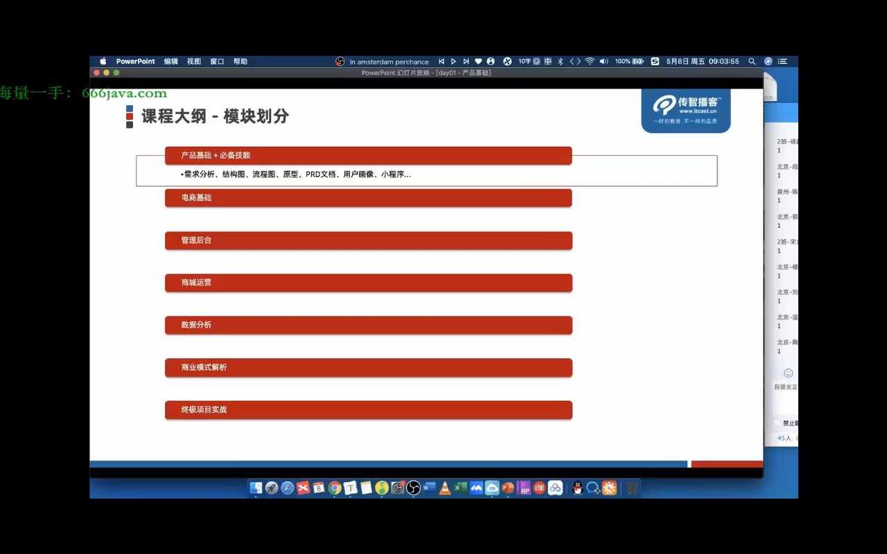 视频封面1