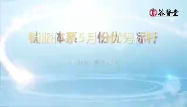 视频封面6