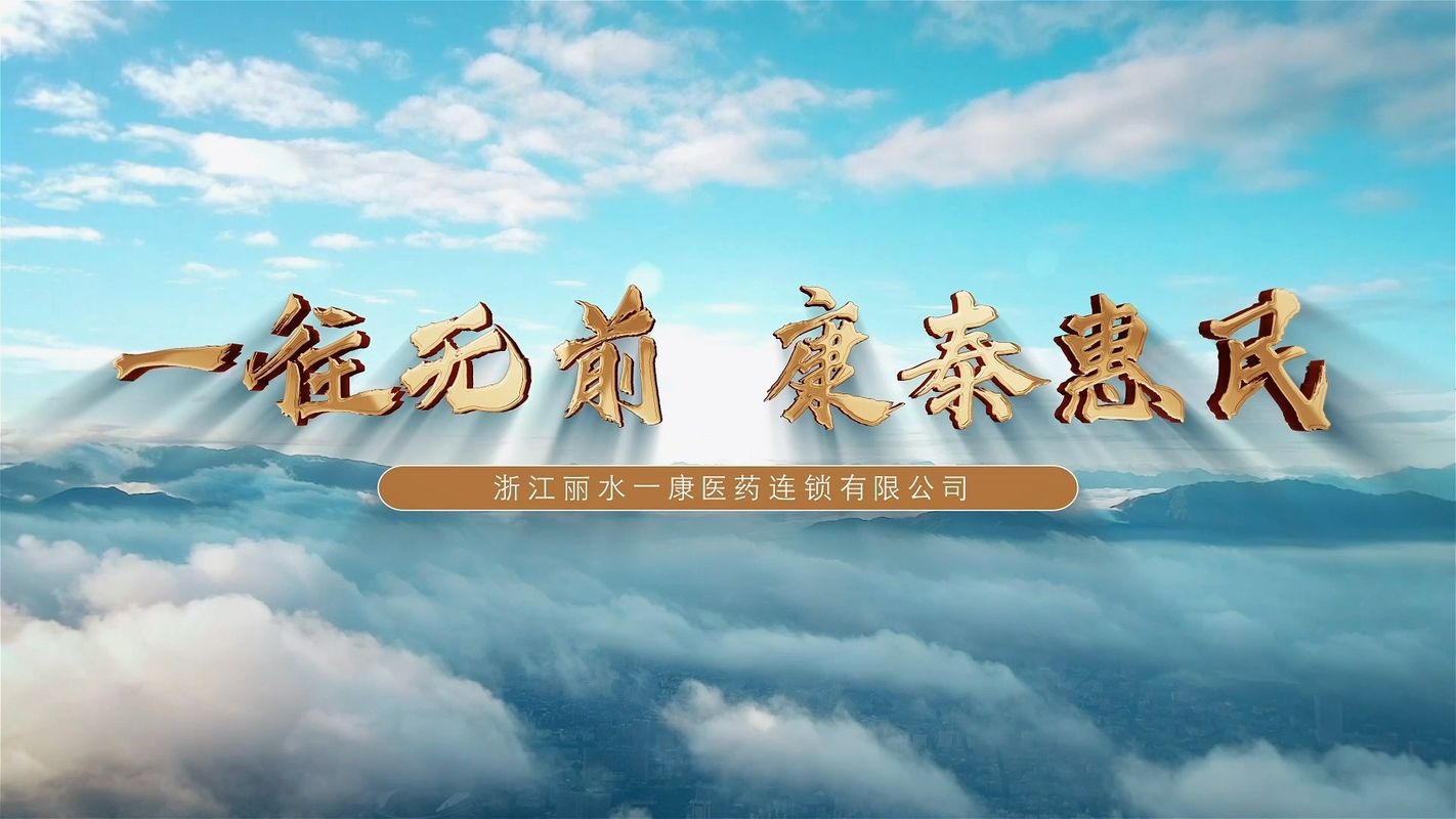 视频封面1
