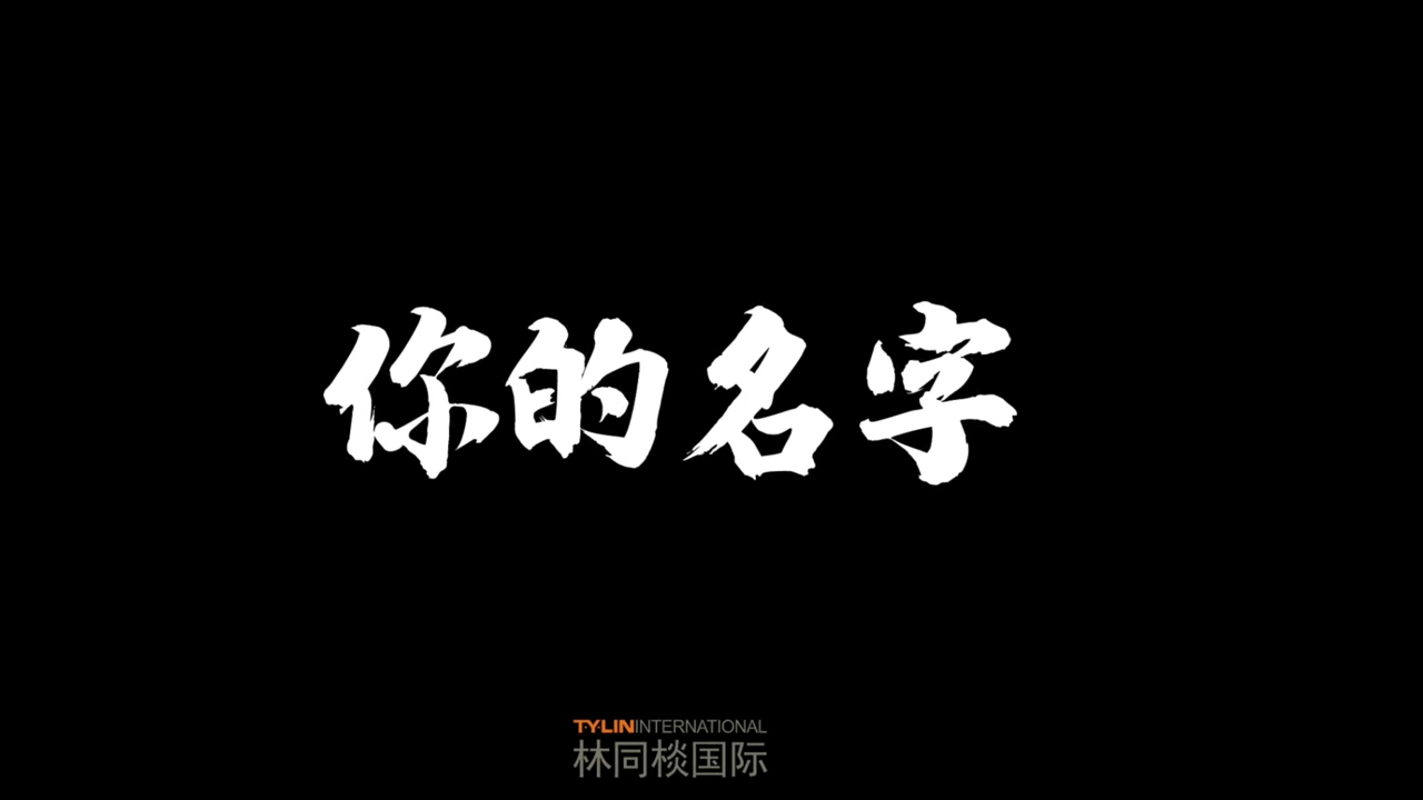 视频封面1