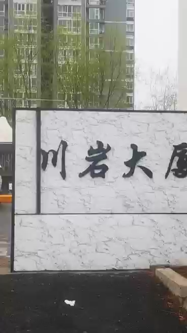 视频封面1