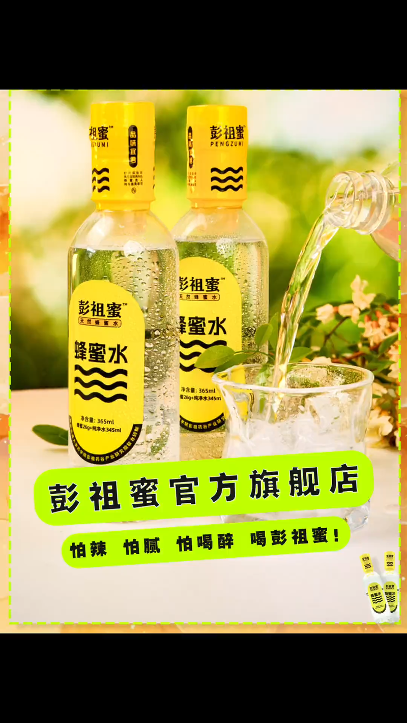 视频封面3