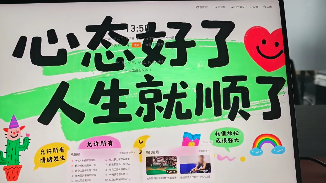 视频封面1
