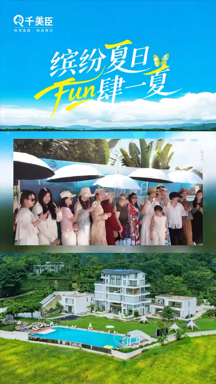 视频封面3