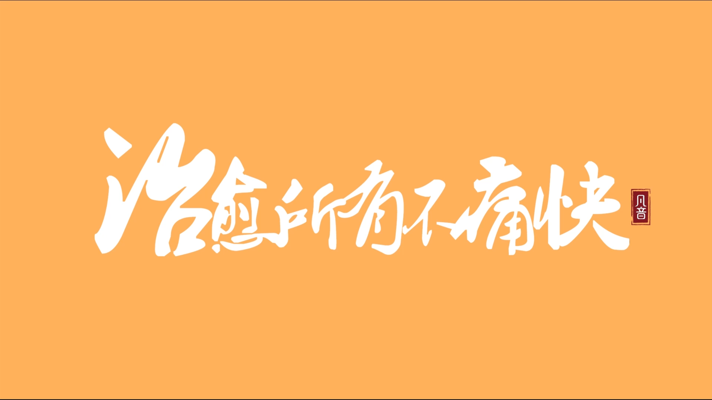 视频封面1