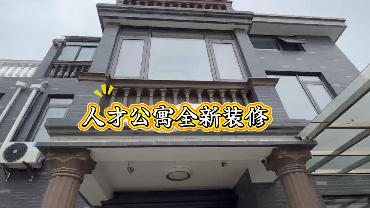 视频封面2