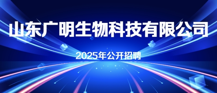 https://www.zhaopin.com/companydetail/CZL1494933540.htm