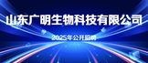 https://www.zhaopin.com/companydetail/CZL1494933540.htm