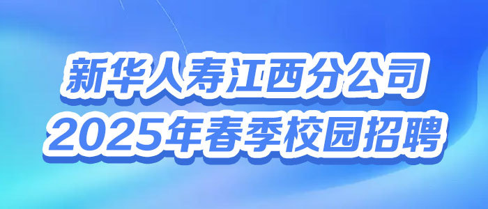 http://nci.zhiye.com/xyzp?class=2&k=&d=-1&c=3600&p=3^-1,1^-1&PageIndex=1