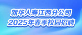 http://nci.zhiye.com/xyzp?class=2&k=&d=-1&c=3600&p=3^-1,1^-1&PageIndex=1