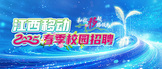 https://cmccjx.zhaopin.com/jobs/index.html