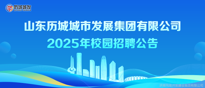 https://lccfjt.zhaopin.com