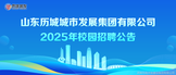 https://lccfjt.zhaopin.com