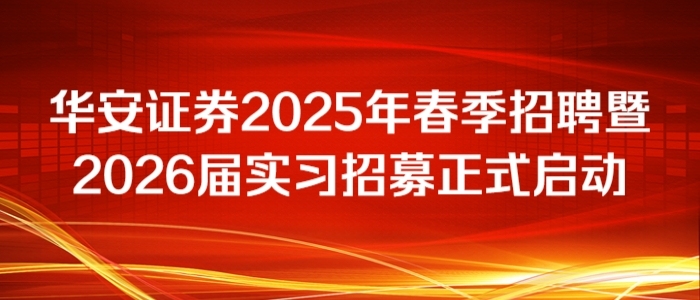 https://hahr.hazq.com:8083/eip4ha-hyapp/recruitment