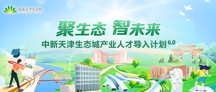 https://zxtjstcrc.zhaopin.com/
