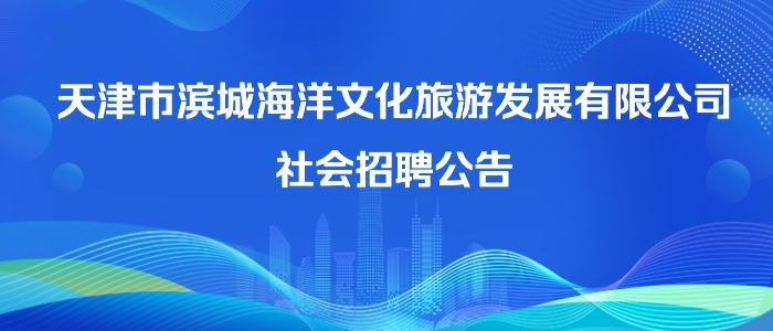 https://bchywl.zhaopin.com/