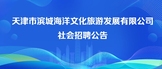 https://bchywl.zhaopin.com/