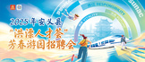https://webapp.zhaopin.com/2024/hn/yxjyc0926171413509ZL52590/