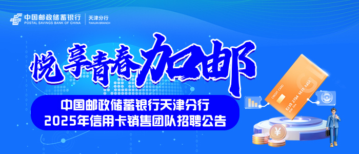 https://tjyzcx.zhaopin.com