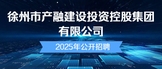 https://crkgjt.zhaopin.com