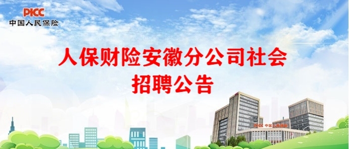 https://webapp.zhaopin.com/2024/hd/zgrmc1217141125481ZL85636/