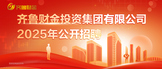 https://qlcjtz.zhaopin.com