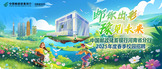 https://psbchn2025.zhaopin.com/