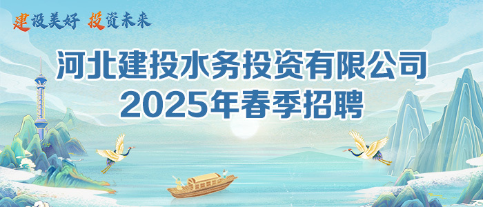 https://hbjtsw.zhaopin.com