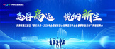 https://webapp.zhaopin.com/2024/hd/tjbhg0423ZL68537/
