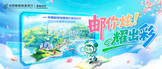 https://psbcqd2025.zhaopin.com