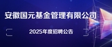 https://gyjj.zhaopin.com