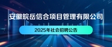 https://webapp.zhaopin.com/2025/hd/hwyxh0528192941667ZL85636/