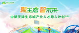 https://zxtjstcrc.zhaopin.com/