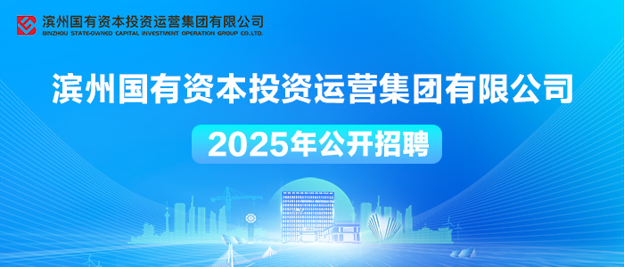 https://bzgtjt.zhaopin.com